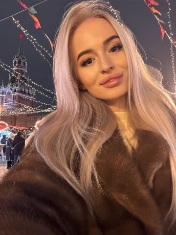 Магдалина